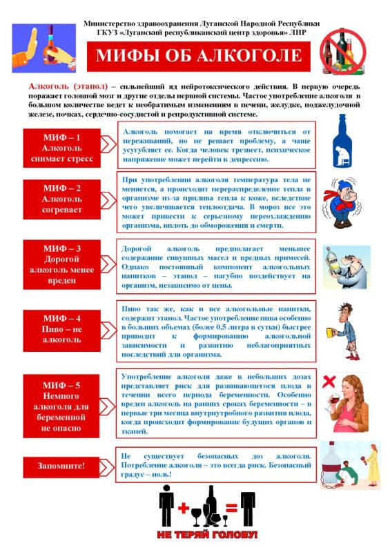 ГБУЗ «СЦГМБ» ЛНР. Врач-терапевт Золотарева Лариса Владимировна ГБУЗ «СЦГМБ» ЛНР. Врач-терапевт Золотарева Лариса Владимировна