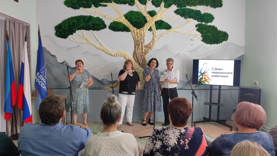 В Молодогвардейске поздравляли медицинских работников с профессиональным праздником В Молодогвардейске поздравляли медицинских работников с профессиональным праздником