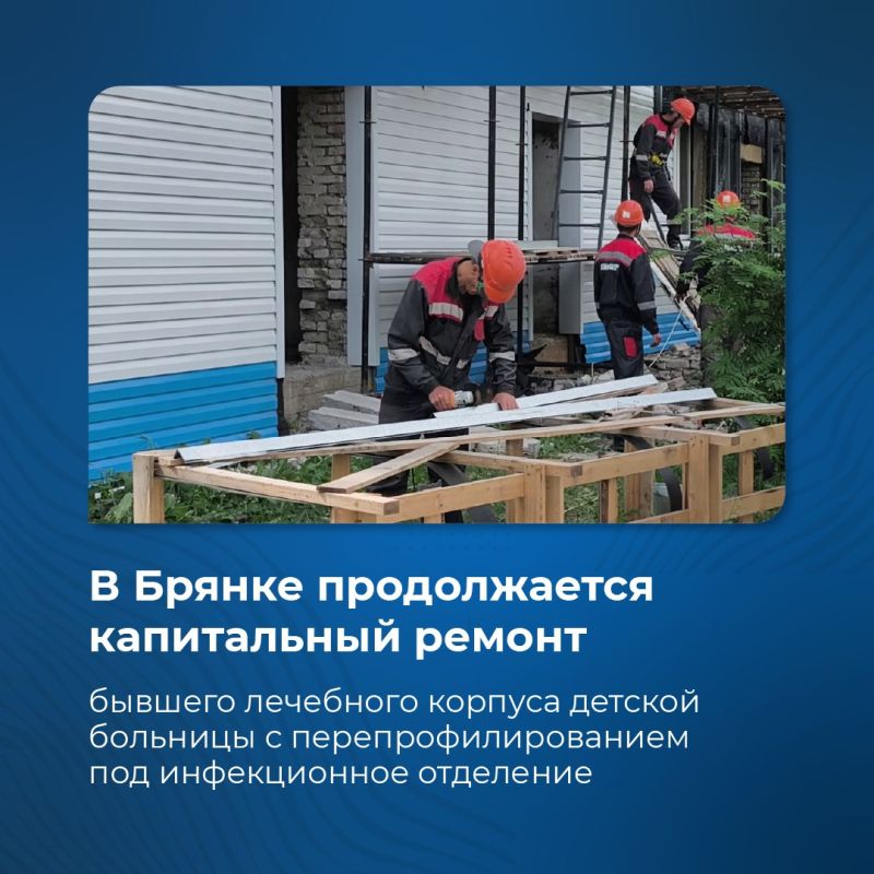 В Брянке завершены работы по капремонту кровли над инфекционным корпусом, детским стационаром и корпусом поликлиники В Брянке завершены работы по капремонту кровли над инфекционным корпусом, детским стационаром и корпусом поликлиники