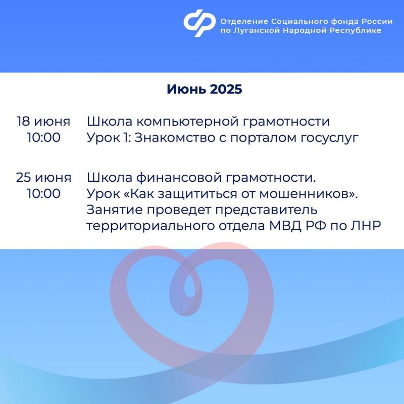 Центр общения старшего поколения ЛНР в Новоайдаре приглашает на встречи Центр общения старшего поколения ЛНР в Новоайдаре приглашает на встречи