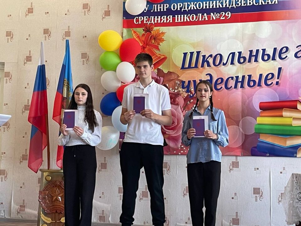 В образовательных учреждениях Краснодонского муниципального округа продолжаются торжественные мероприятия по вручению аттестатов об основном общем образовании для выпускников 9-х классов В образовательных учреждениях Краснодонского муниципального округа продолжаются торжественные мероприятия по вручению аттестатов об основном общем образовании для выпускников 9-х классов