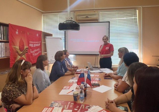 Сегодня в преддверии Всемирного дня донора, в рамках заседания женского клуба «Женщина в деле» при территориальном отделении ГКУ «Республиканский центр занятости населения ЛНР» в Беловодском районе был проведен тематический... Сегодня в преддверии Всемирного дня донора, в рамках заседания женского клуба «Женщина в деле» при территориальном отделении ГКУ «Республиканский центр занятости населения ЛНР» в Беловодском районе был проведен тематический...