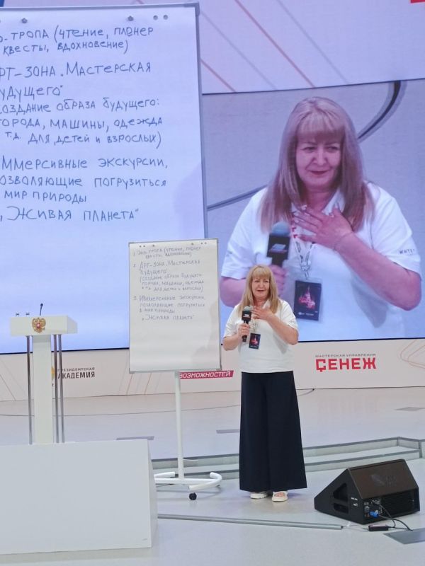 Андрей Рубанцов: Замдиректора Центральной библиотеки им. Сковороды города Ровеньки приняла участие в семинаре в Мастерской Управления «Сенеж» Андрей Рубанцов: Замдиректора Центральной библиотеки им. Сковороды города Ровеньки приняла участие в семинаре в Мастерской Управления «Сенеж»