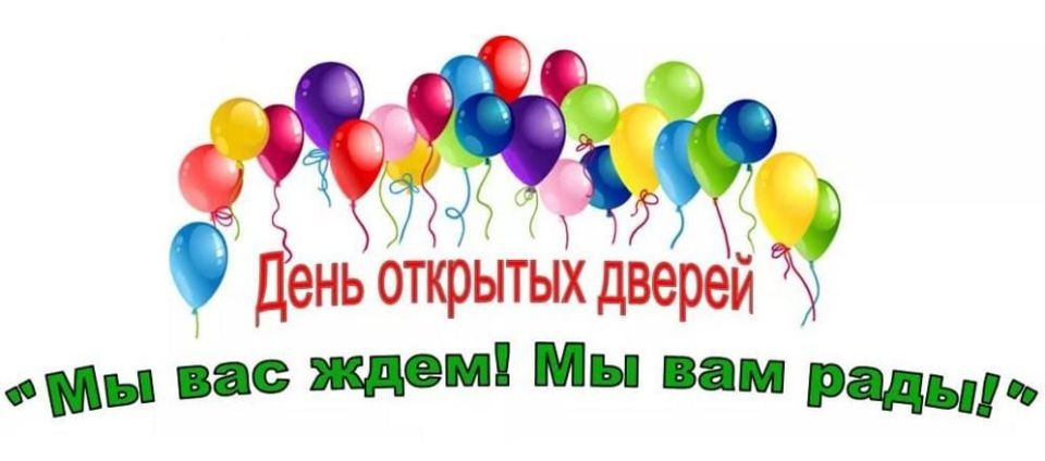 День открытых дверей в Луганск-25! День открытых дверей в Луганск-25!