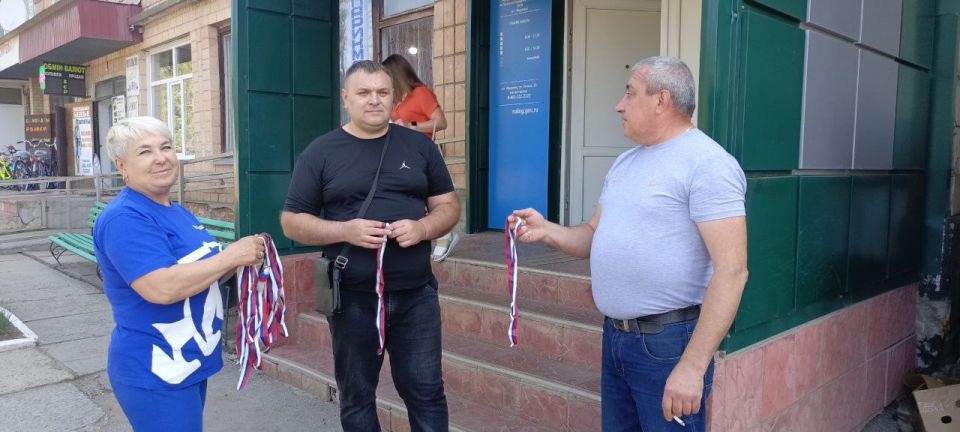 В предверии праздника Дня России активисты партии »Единая Россия» раздали ленты – триколора жителям пгт В предверии праздника Дня России активисты партии »Единая Россия» раздали ленты – триколора жителям пгт