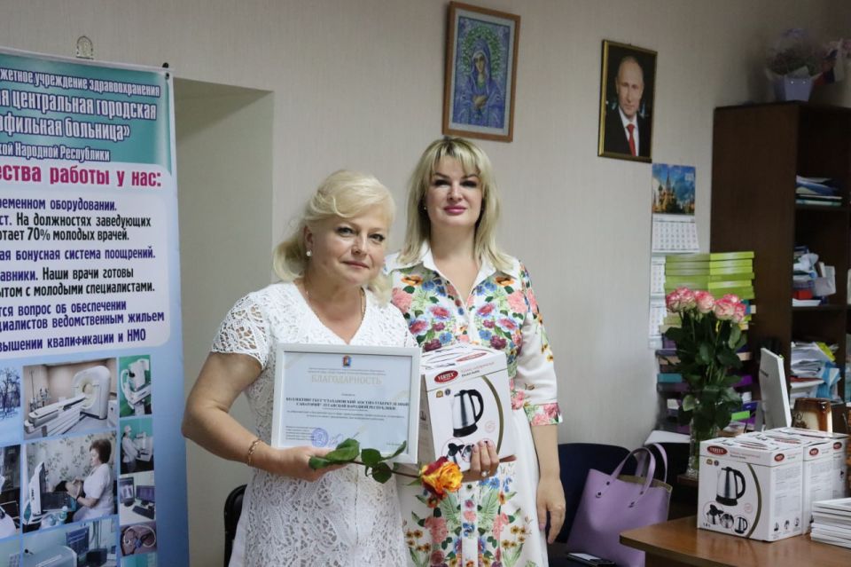 В Стаханове поздравили медработников с наступающим профессиональным праздником В Стаханове поздравили медработников с наступающим профессиональным праздником