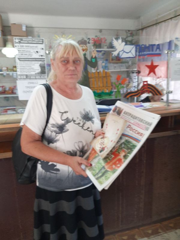 День подписчика в ОПС Антрацит! День подписчика в ОПС Антрацит!