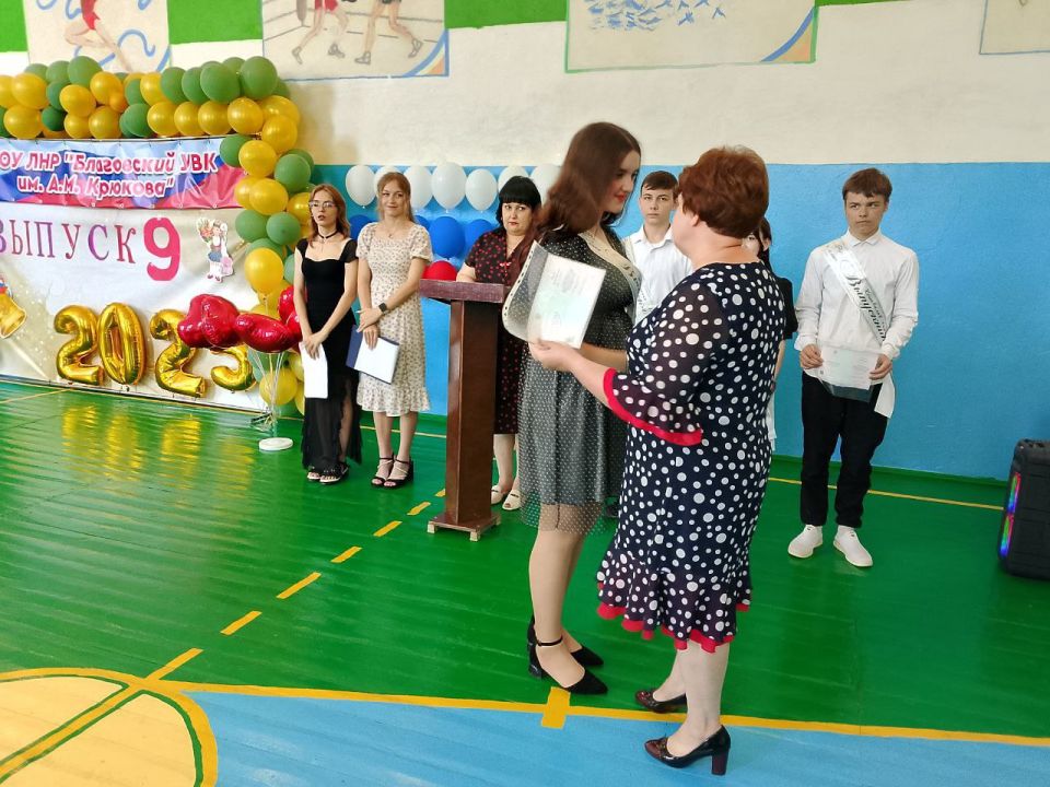 В Ровеньковских школах состоялся трогательный и волнующий праздник - выпускной для девятиклассников В Ровеньковских школах состоялся трогательный и волнующий праздник - выпускной для девятиклассников