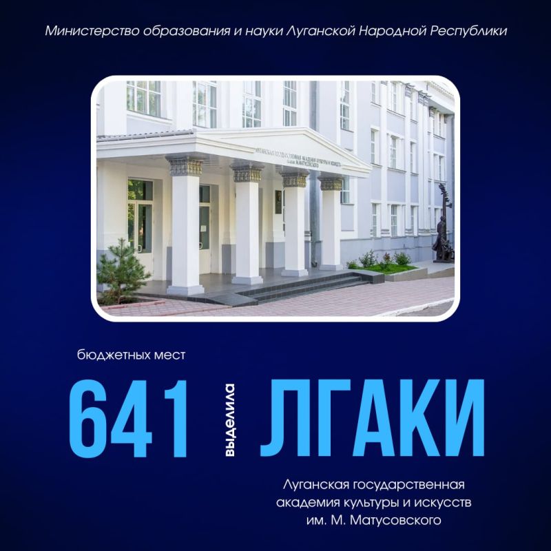 Куда пойти учиться выпускникам? Куда пойти учиться выпускникам?
