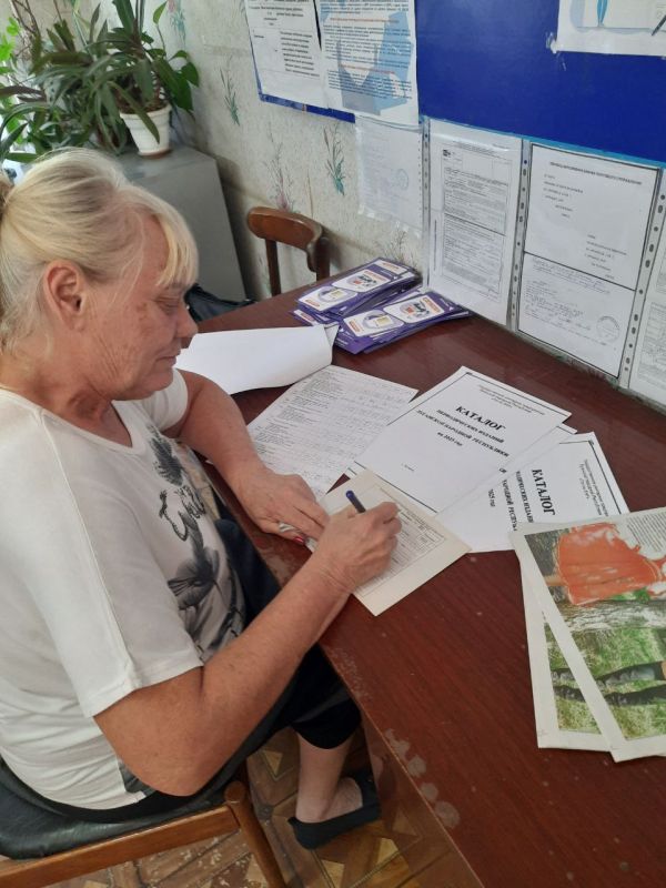 День подписчика в ОПС Антрацит! День подписчика в ОПС Антрацит!