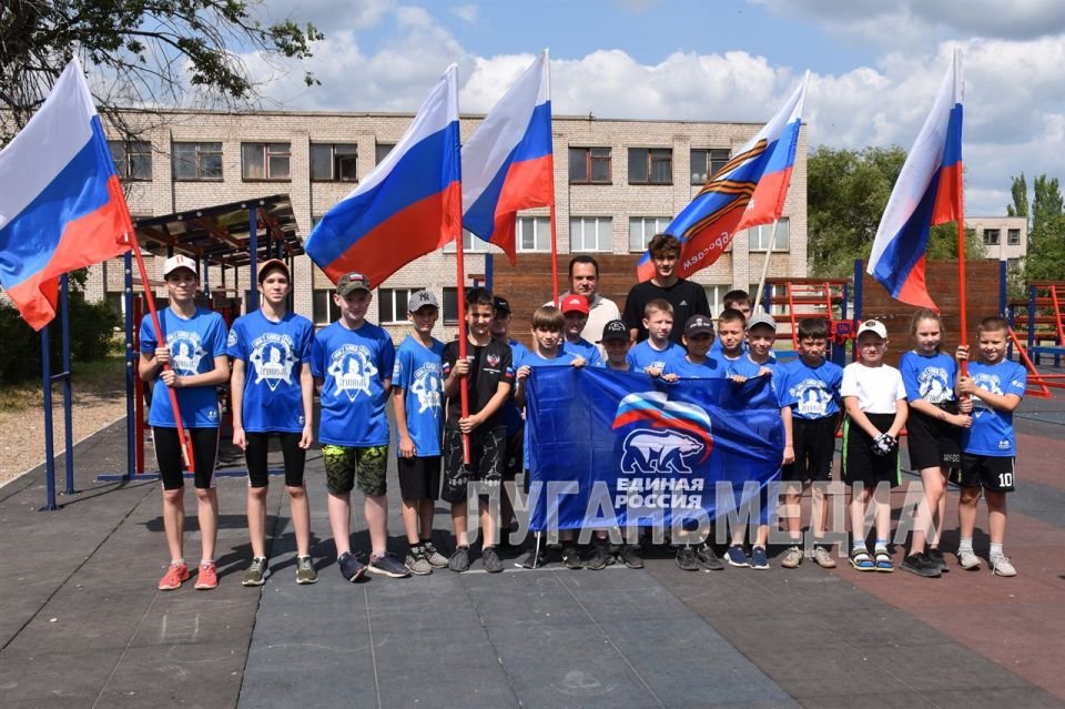В преддверии Дня России в Алчевске состоялась открытая тренировка на свежем воздухе В преддверии Дня России в Алчевске состоялась открытая тренировка на свежем воздухе
