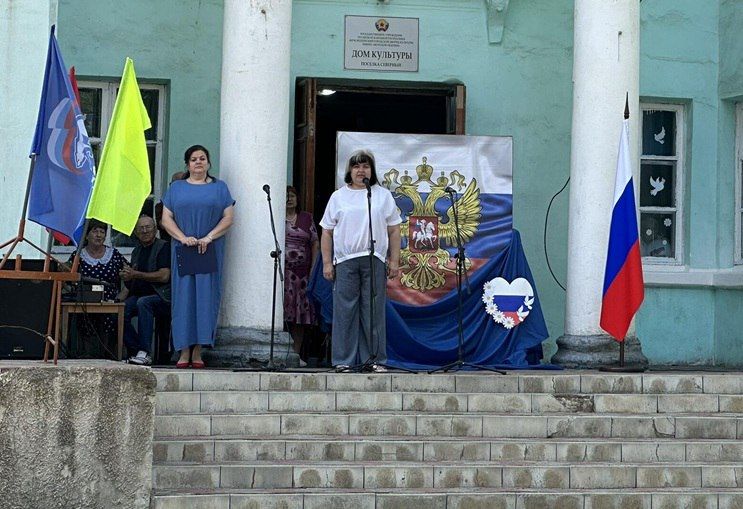 В населённых пунктах Краснодонщины провели праздничные мероприятия, посвященные Дню России В населённых пунктах Краснодонщины провели праздничные мероприятия, посвященные Дню России