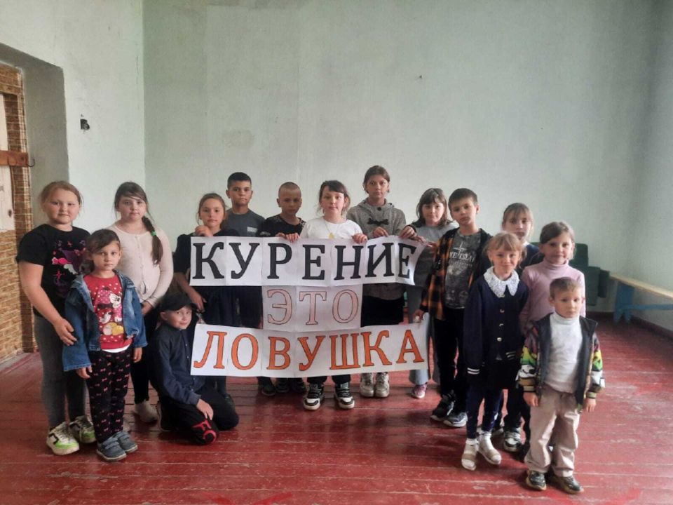 В учреждениях культуры школьникам рассказали о негативных последствиях вредных привычек В учреждениях культуры школьникам рассказали о негативных последствиях вредных привычек