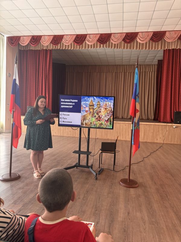 В Благовском сельском Доме культуры прошла патриотическая викторина «Здесь мой край, здесь я живу!», посвященная празднованию Дня России В Благовском сельском Доме культуры прошла патриотическая викторина «Здесь мой край, здесь я живу!», посвященная празднованию Дня России
