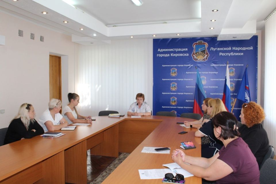 В Администрации городского округа город Кировск Луганской Народной Республики проведен семинар на тему: «Законодательная и нормативно-правовая база организации работы архивов и экспертных комиссий предприятий и организаций»... В Администрации городского округа город Кировск Луганской Народной Республики проведен семинар на тему: «Законодательная и нормативно-правовая база организации работы архивов и экспертных комиссий предприятий и организаций»...