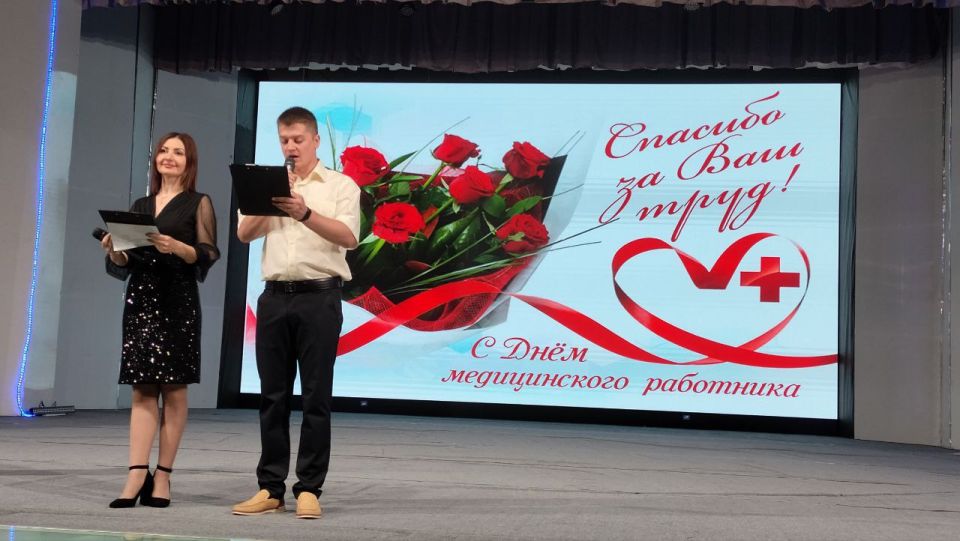 Сегодня в ДК им. Горького города Ровеньки состоялось торжественное мероприятие, посвященное Дню медицинского работника Сегодня в ДК им. Горького города Ровеньки состоялось торжественное мероприятие, посвященное Дню медицинского работника