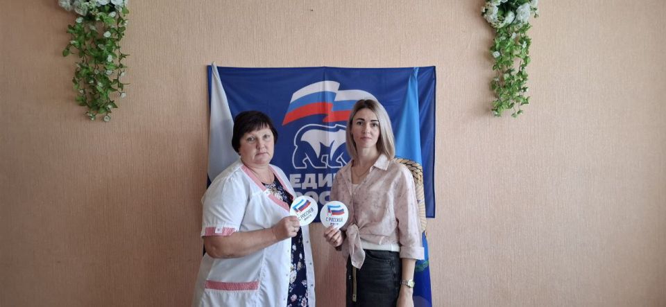 Ко Дню России в селе Ребриково состоялась акция «Вместе с Россией» Ко Дню России в селе Ребриково состоялась акция «Вместе с Россией»