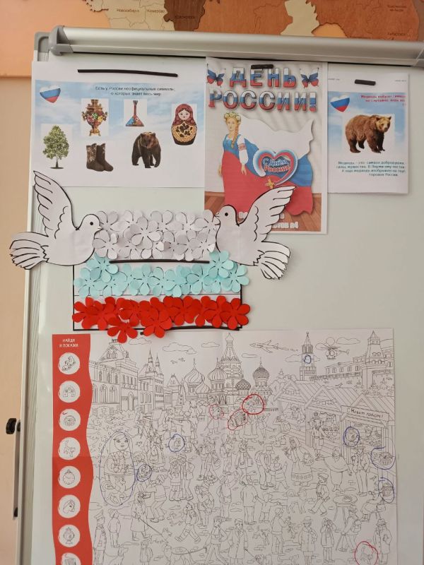 В Чернухинском музее прошло мероприятие «С Россией в сердце» В Чернухинском музее прошло мероприятие «С Россией в сердце»