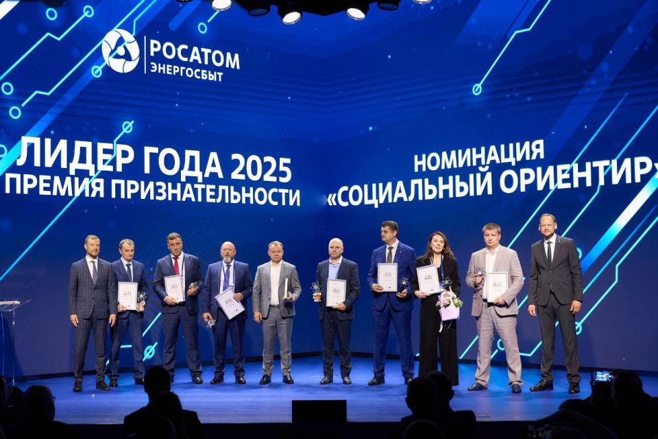 ООО «МКС» — «Лидер года»!. Директор компании Эдуард Егоров получил юбилейную премию «Лидер года» в номинации «Социальный ориентир», организованную АО «Росатом Энергосбыт» ООО «МКС» — «Лидер года»!. Директор компании Эдуард Егоров получил юбилейную премию «Лидер года» в номинации «Социальный ориентир», организованную АО «Росатом Энергосбыт»