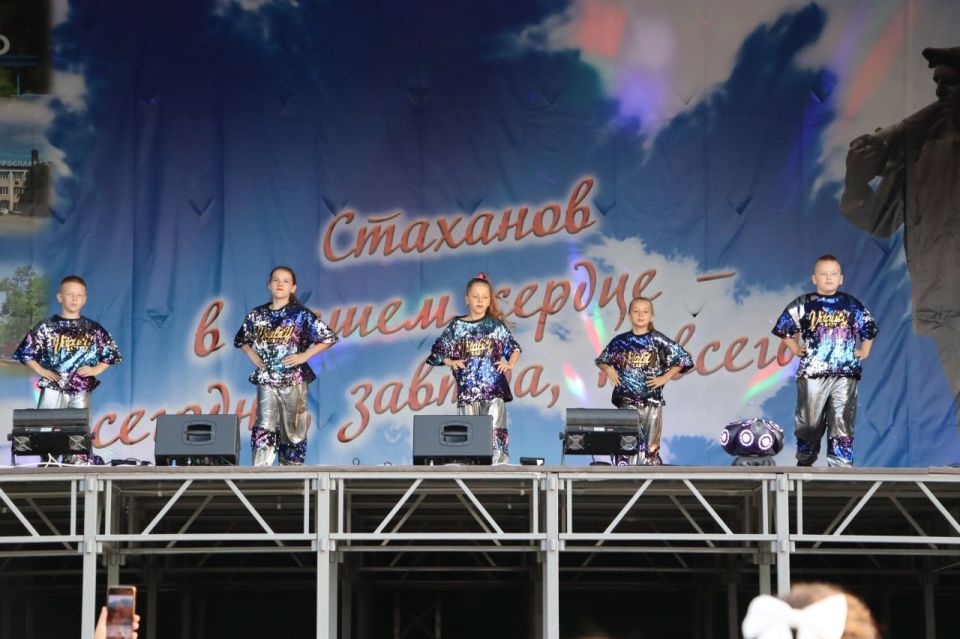 Вечер Дня России в парке «Горняк»: концерт, прогулки и отличное настроение! Вечер Дня России в парке «Горняк»: концерт, прогулки и отличное настроение!