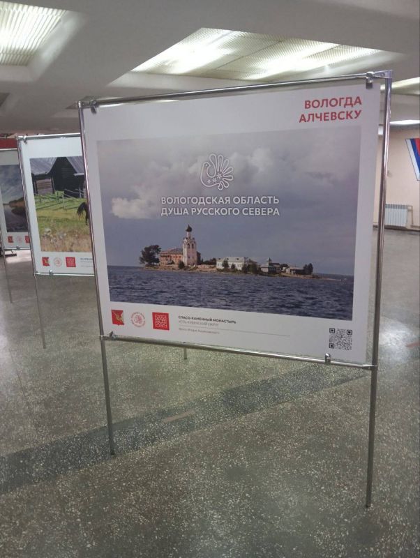 Выставка пейзажей Русского Севера - подарок нашего шефа- региона Вологодской области работает в Центре культуры города - ДК металлургов Выставка пейзажей Русского Севера - подарок нашего шефа- региона Вологодской области работает в Центре культуры города - ДК металлургов