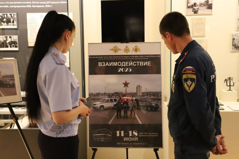 Сотрудники пресс-службы регионального МВД стали участниками организованной коллегами из Управления Росгвардии выставки фоторабот «Взаимодействие-2025» Сотрудники пресс-службы регионального МВД стали участниками организованной коллегами из Управления Росгвардии выставки фоторабот «Взаимодействие-2025»