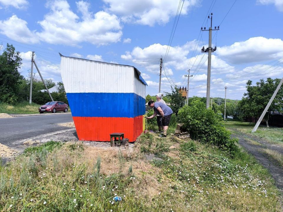 День России начинается с чистоты и ярких красок! День России начинается с чистоты и ярких красок!