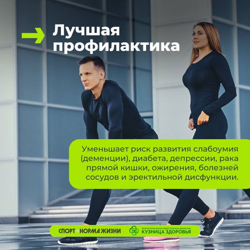 Казалось бы, что может быть проще, чем обычная ходьба? Казалось бы, что может быть проще, чем обычная ходьба?