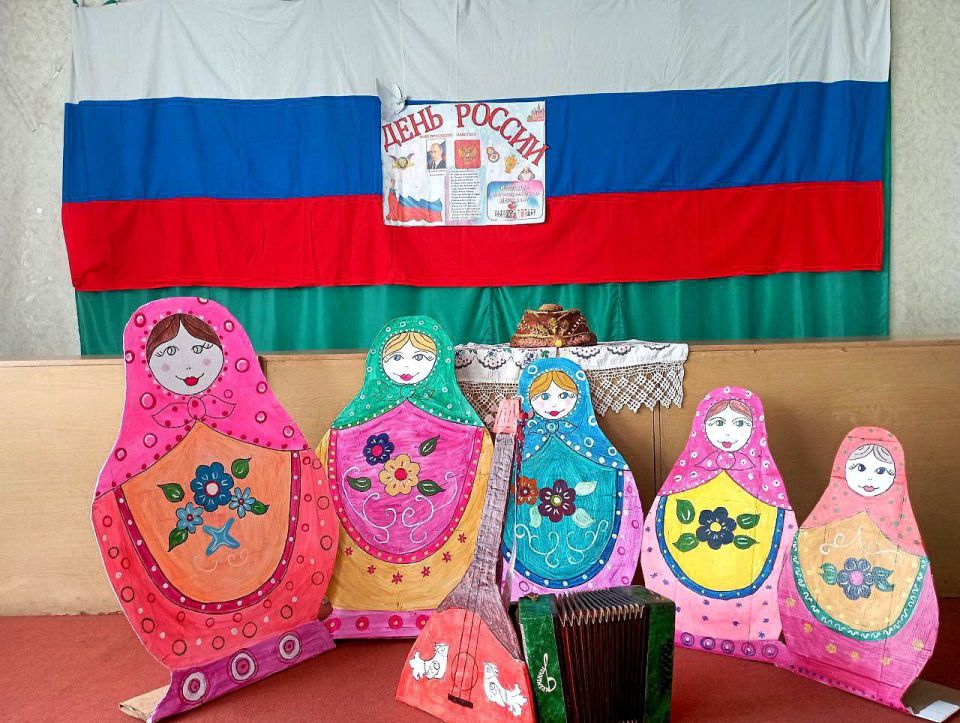 12 июня отмечается важный государственный праздник - День России, ознаменовавший начало новейшей истории государства Российская Федерация 12 июня отмечается важный государственный праздник - День России, ознаменовавший начало новейшей истории государства Российская Федерация