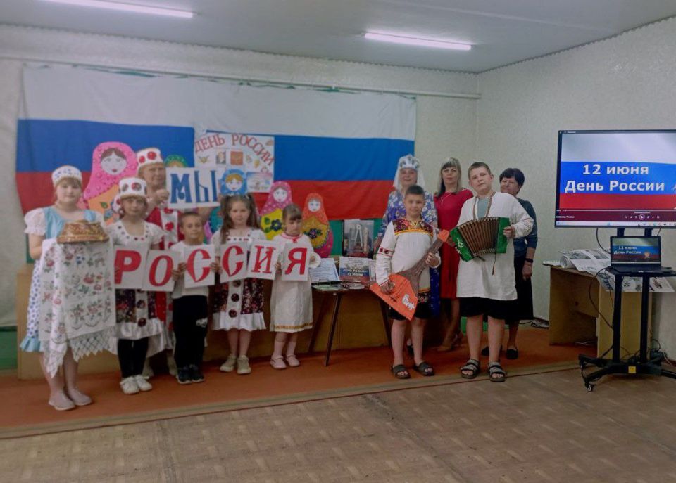 12 июня отмечается важный государственный праздник - День России, ознаменовавший начало новейшей истории государства Российская Федерация