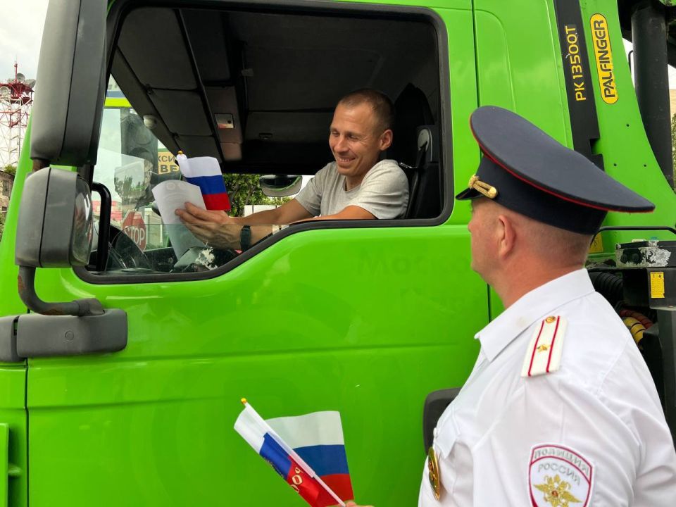 Сотрудники региональной Госавтоинспекции поздравили луганчан и гостей столицы республики с Днём России и призвали к соблюдению правил дорожного движения, взаимовежливому поведению на дороге Сотрудники региональной Госавтоинспекции поздравили луганчан и гостей столицы республики с Днём России и призвали к соблюдению правил дорожного движения, взаимовежливому поведению на дороге