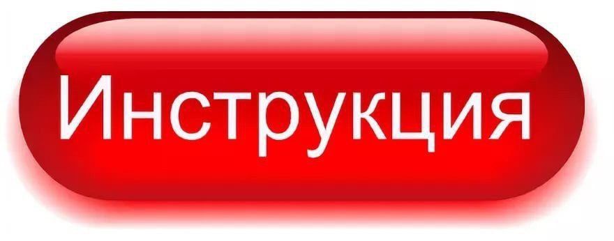 СРОЧНО! Вниманию населения!! СРОЧНО! Вниманию населения!!