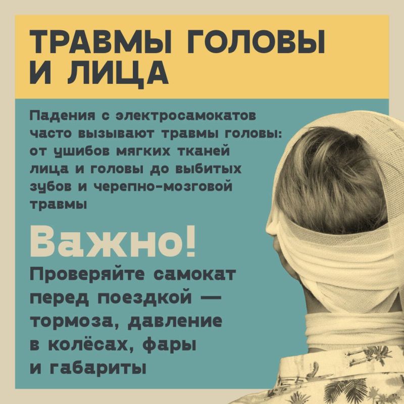 САМОКАТ - один из самых удобных, легких и популярных способов передвижения в летний период САМОКАТ - один из самых удобных, легких и популярных способов передвижения в летний период