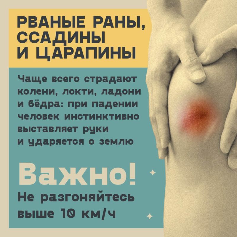 САМОКАТ - один из самых удобных, легких и популярных способов передвижения в летний период САМОКАТ - один из самых удобных, легких и популярных способов передвижения в летний период
