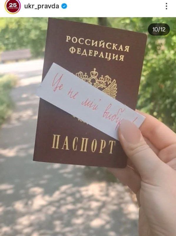 Активисты показали верх потужности Активисты показали верх потужности