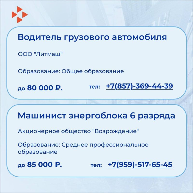 31111111    513. Работодатели Луганской Народной Республики ждут именно вас! Новая подборка вакансий в нашей еженедельной рубрике 31111111    513. Работодатели Луганской Народной Республики ждут именно вас! Новая подборка вакансий в нашей еженедельной рубрике