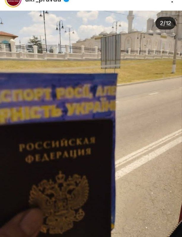 Активисты показали верх потужности Активисты показали верх потужности