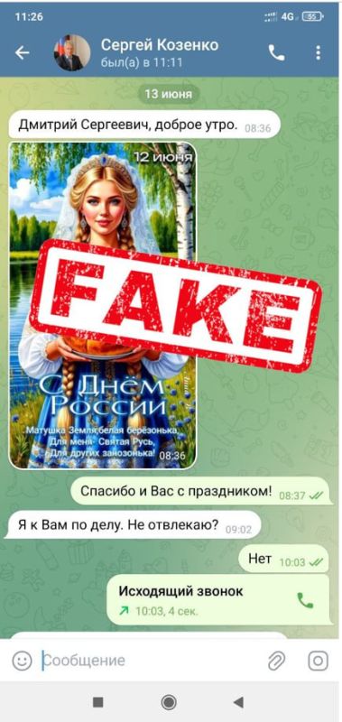 Внимание, уважаемые жители Краснодонского муниципального округа! Хотим предупредить вас о мошеннических действиях со стороны неизвестных лиц Внимание, уважаемые жители Краснодонского муниципального округа! Хотим предупредить вас о мошеннических действиях со стороны неизвестных лиц