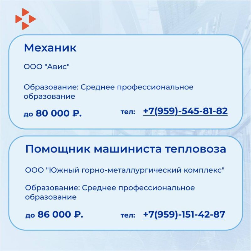31111111    513. Работодатели Луганской Народной Республики ждут именно вас! Новая подборка вакансий в нашей еженедельной рубрике 31111111    513. Работодатели Луганской Народной Республики ждут именно вас! Новая подборка вакансий в нашей еженедельной рубрике