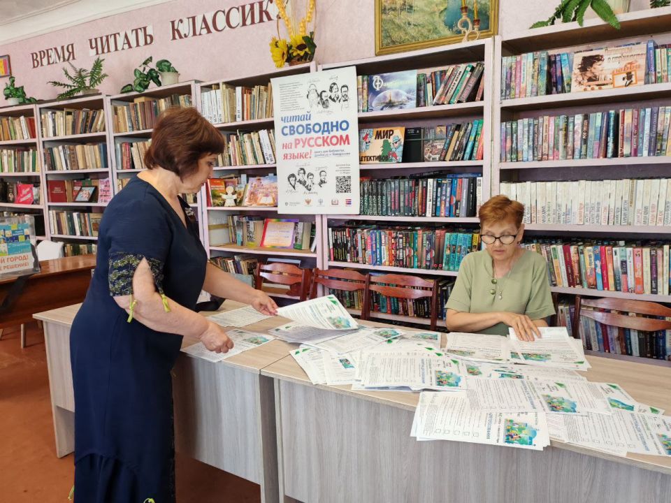 Всероссийское голосование по выбору завершено!! Всероссийское голосование по выбору завершено!!