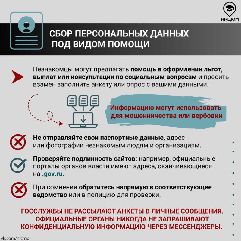 Поиск «легкого заработка» может привести не только к финансовым потерям, но и к вовлечению в противоправную деятельность, в том числе террористического характера Поиск «легкого заработка» может привести не только к финансовым потерям, но и к вовлечению в противоправную деятельность, в том числе террористического характера