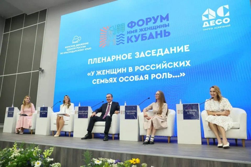 Дарья Лантратова: Имя женщины — Кубань. На Форуме, организованном «Женским движением Единой России» в Краснодаре, собрались больше 400 девушек со всех уголков Кубани — депутаты ЗакСобрания, общественные деятели, ... Дарья Лантратова: Имя женщины — Кубань. На Форуме, организованном «Женским движением Единой России» в Краснодаре, собрались больше 400 девушек со всех уголков Кубани — депутаты ЗакСобрания, общественные деятели, ...