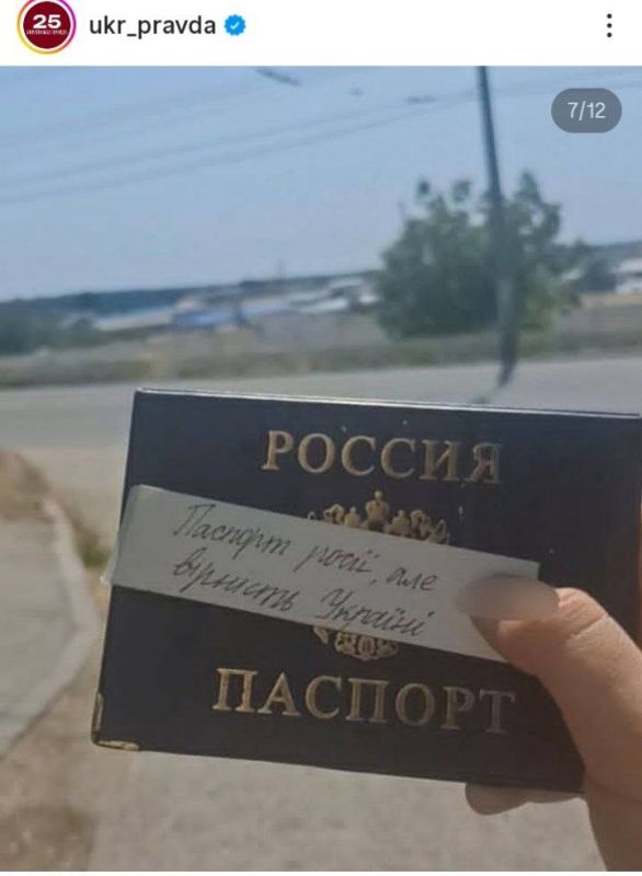 Активисты показали верх потужности Активисты показали верх потужности