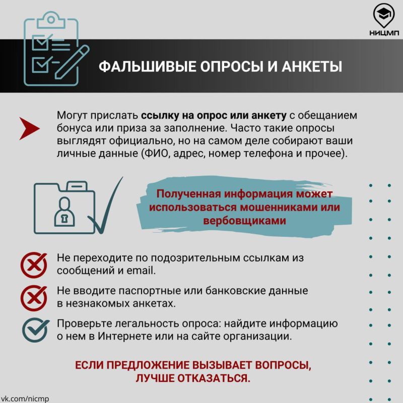 Поиск «легкого заработка» может привести не только к финансовым потерям, но и к вовлечению в противоправную деятельность, в том числе террористического характера Поиск «легкого заработка» может привести не только к финансовым потерям, но и к вовлечению в противоправную деятельность, в том числе террористического характера