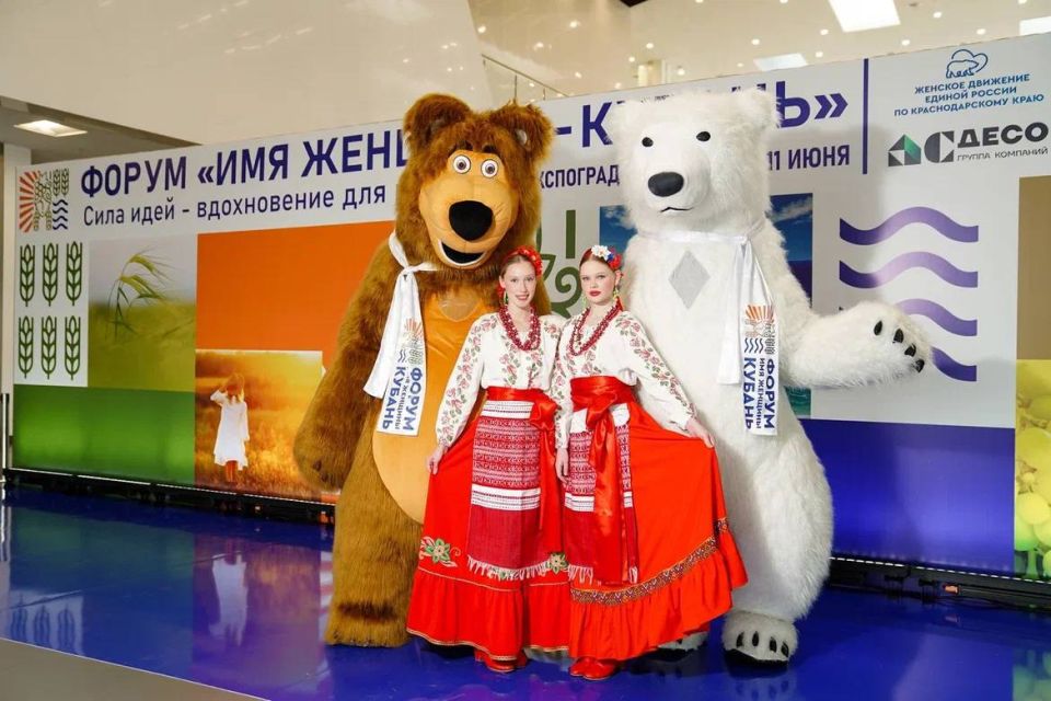Дарья Лантратова: Имя женщины — Кубань. На Форуме, организованном «Женским движением Единой России» в Краснодаре, собрались больше 400 девушек со всех уголков Кубани — депутаты ЗакСобрания, общественные деятели, ... Дарья Лантратова: Имя женщины — Кубань. На Форуме, организованном «Женским движением Единой России» в Краснодаре, собрались больше 400 девушек со всех уголков Кубани — депутаты ЗакСобрания, общественные деятели, ...