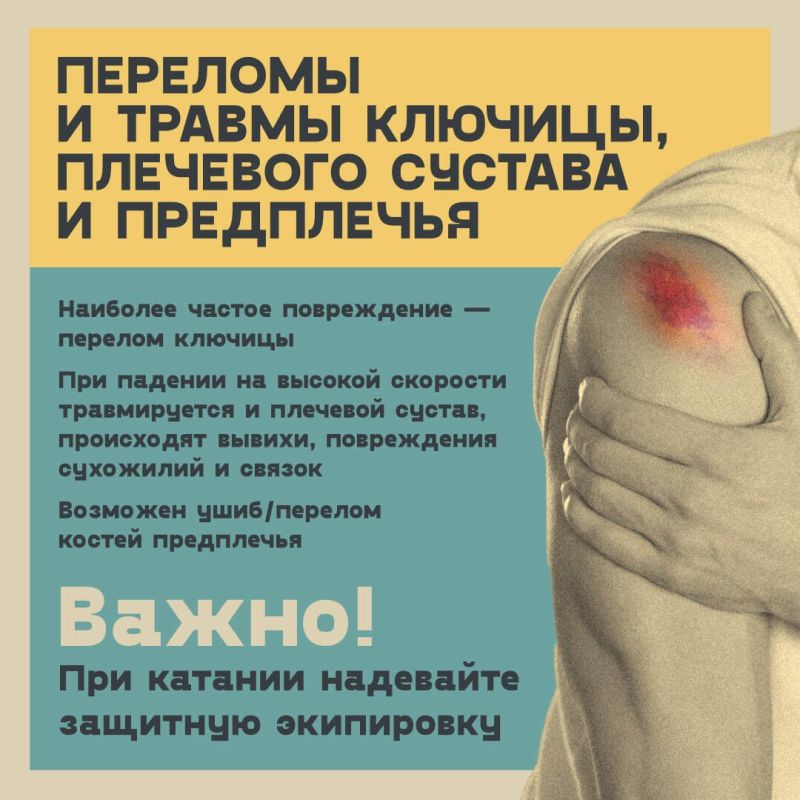 САМОКАТ - один из самых удобных, легких и популярных способов передвижения в летний период САМОКАТ - один из самых удобных, легких и популярных способов передвижения в летний период