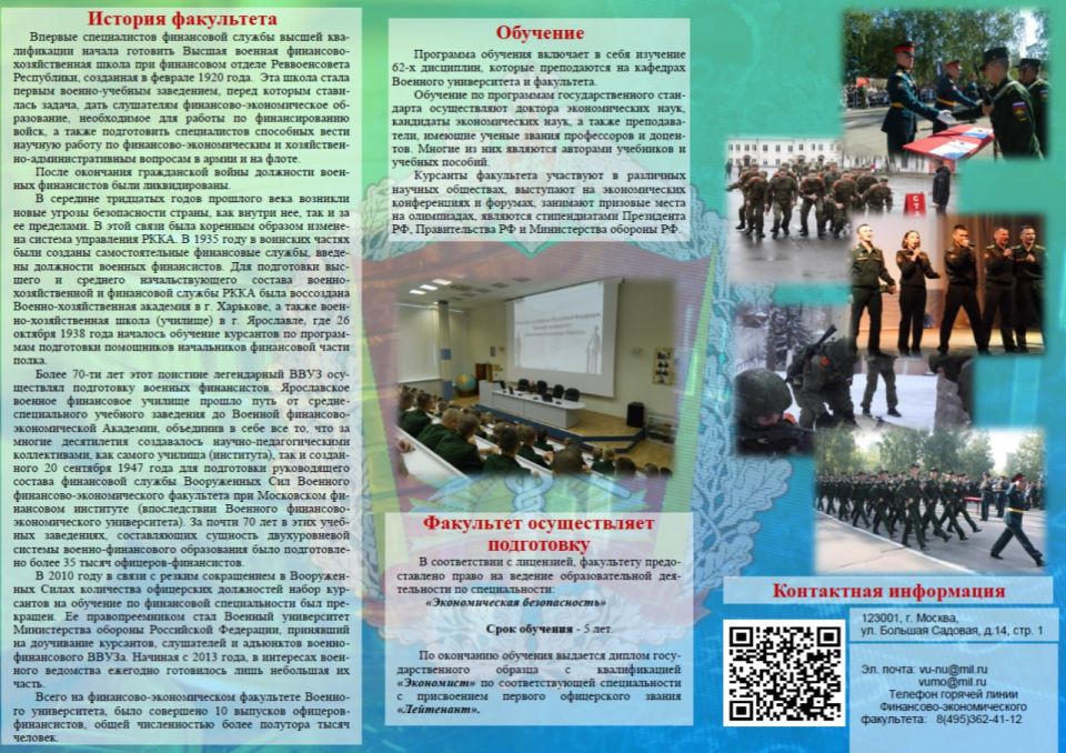 Есть такая профессия – Родину защищать! Есть такая профессия – Родину защищать!
