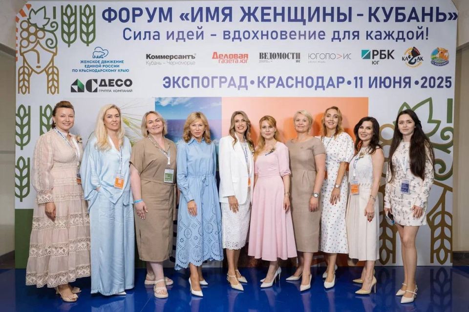 Дарья Лантратова: Имя женщины — Кубань. На Форуме, организованном «Женским движением Единой России» в Краснодаре, собрались больше 400 девушек со всех уголков Кубани — депутаты ЗакСобрания, общественные деятели, ... Дарья Лантратова: Имя женщины — Кубань. На Форуме, организованном «Женским движением Единой России» в Краснодаре, собрались больше 400 девушек со всех уголков Кубани — депутаты ЗакСобрания, общественные деятели, ...