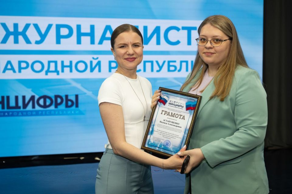 В Луганске ко Дню журналиста чествовали профессионалов своего дела! В Луганске ко Дню журналиста чествовали профессионалов своего дела!