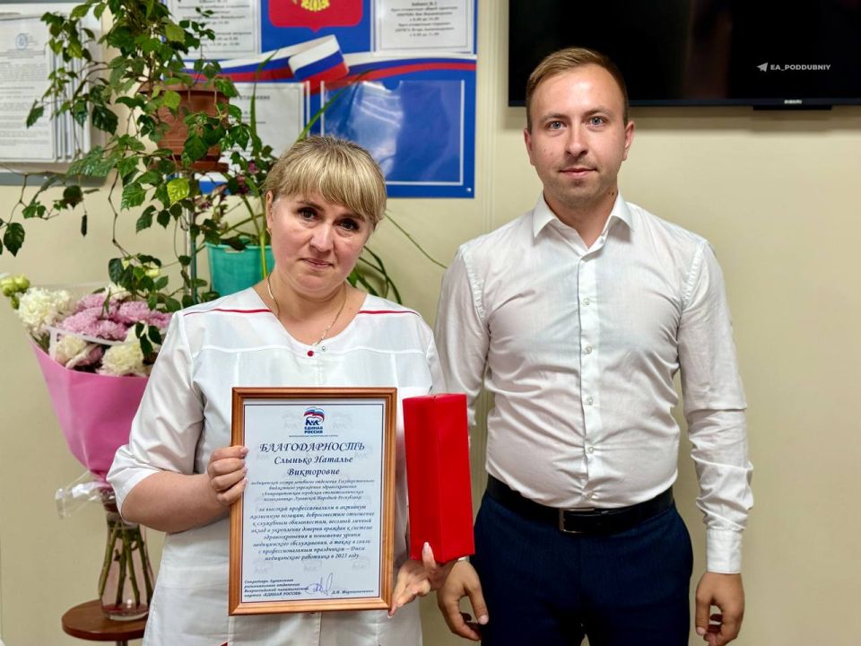 Медики — хранители здоровья и жизни! Медики — хранители здоровья и жизни!